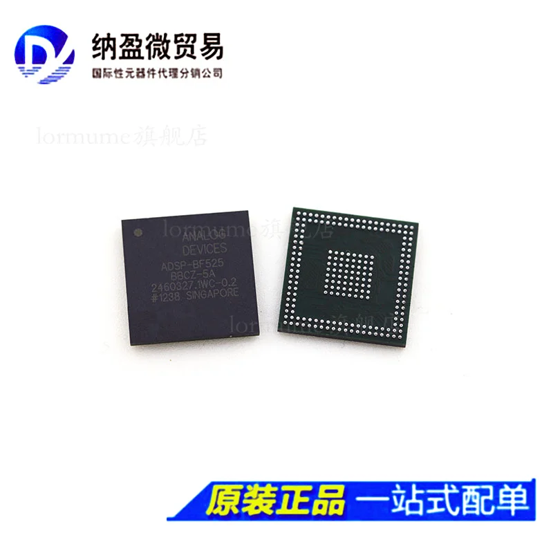 

free shippingLormume | ADSP-BF525BBCZ-5A ADSP-BF525BBCZ BGA-208 10pcs