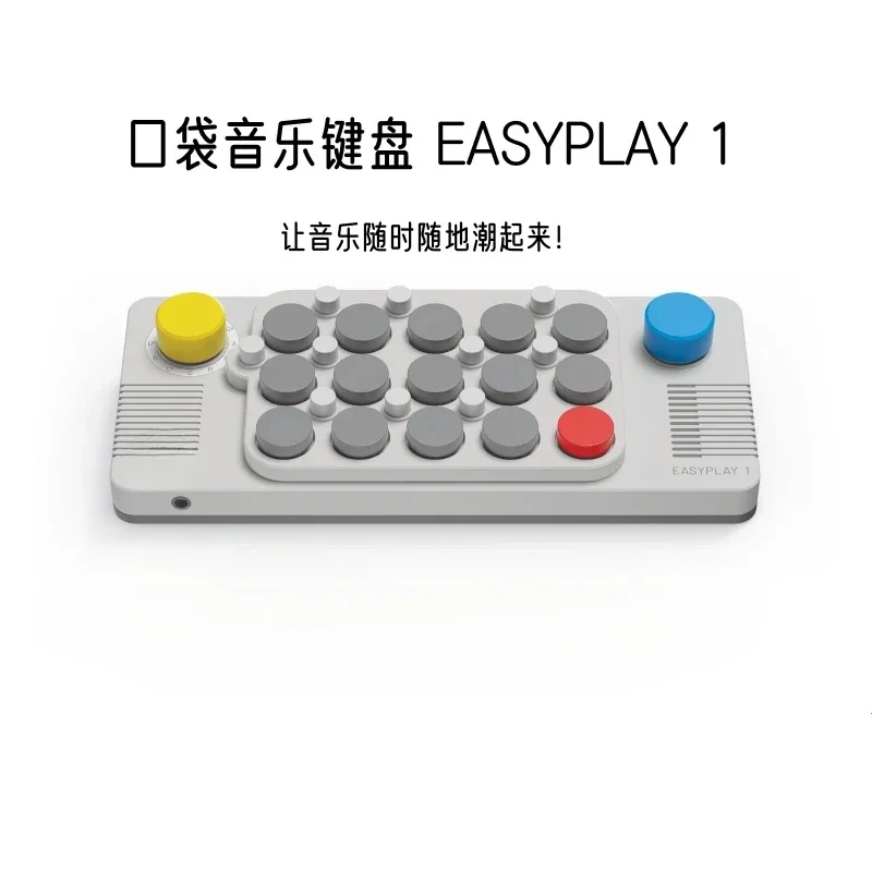 Портативная электронная клавиатура Pocket Music светильник EasyPlay пианино инструмент