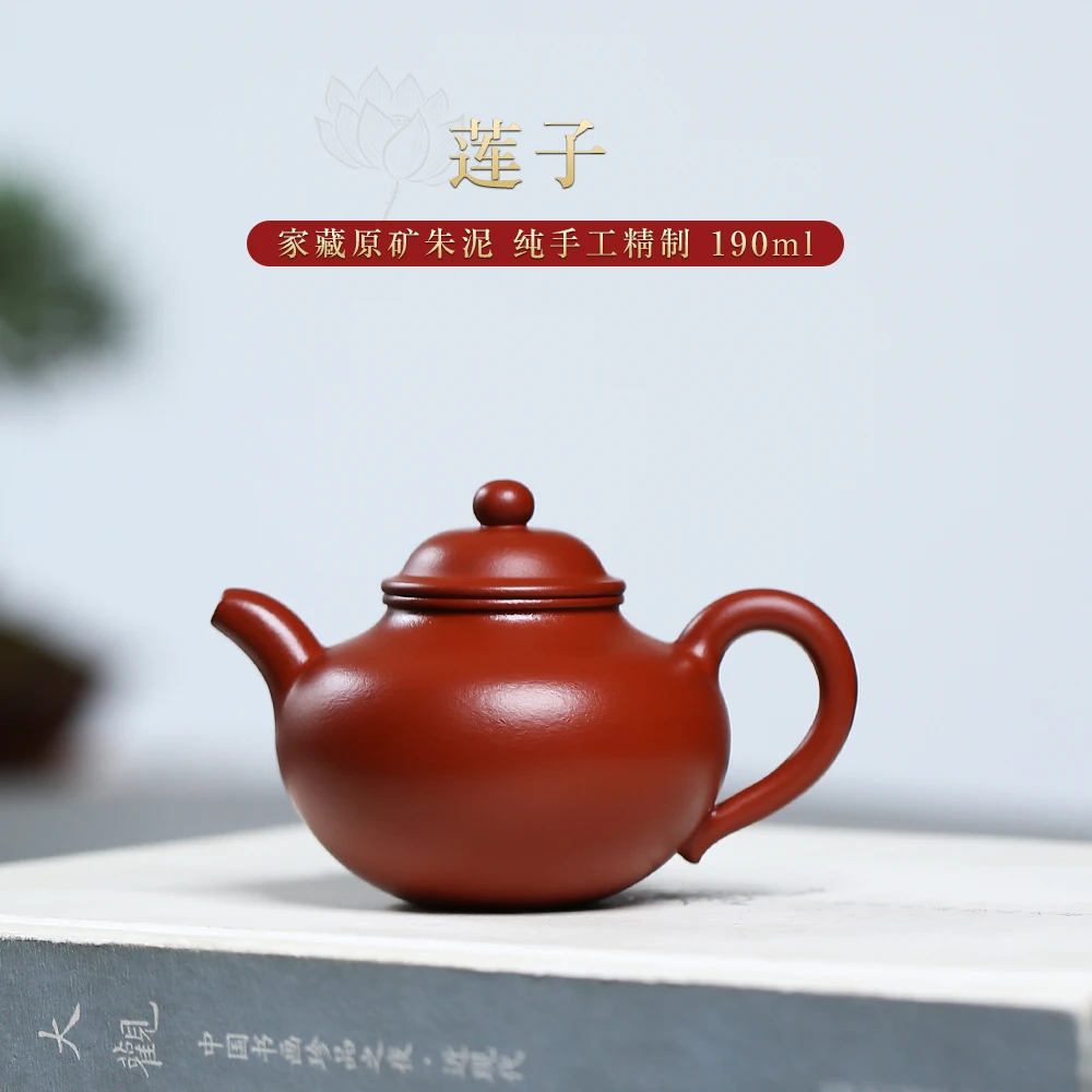 

yixing recommended pure manual famous kung fu teapot household undressed ore zhu mud lotus seed in a pot of 190 c