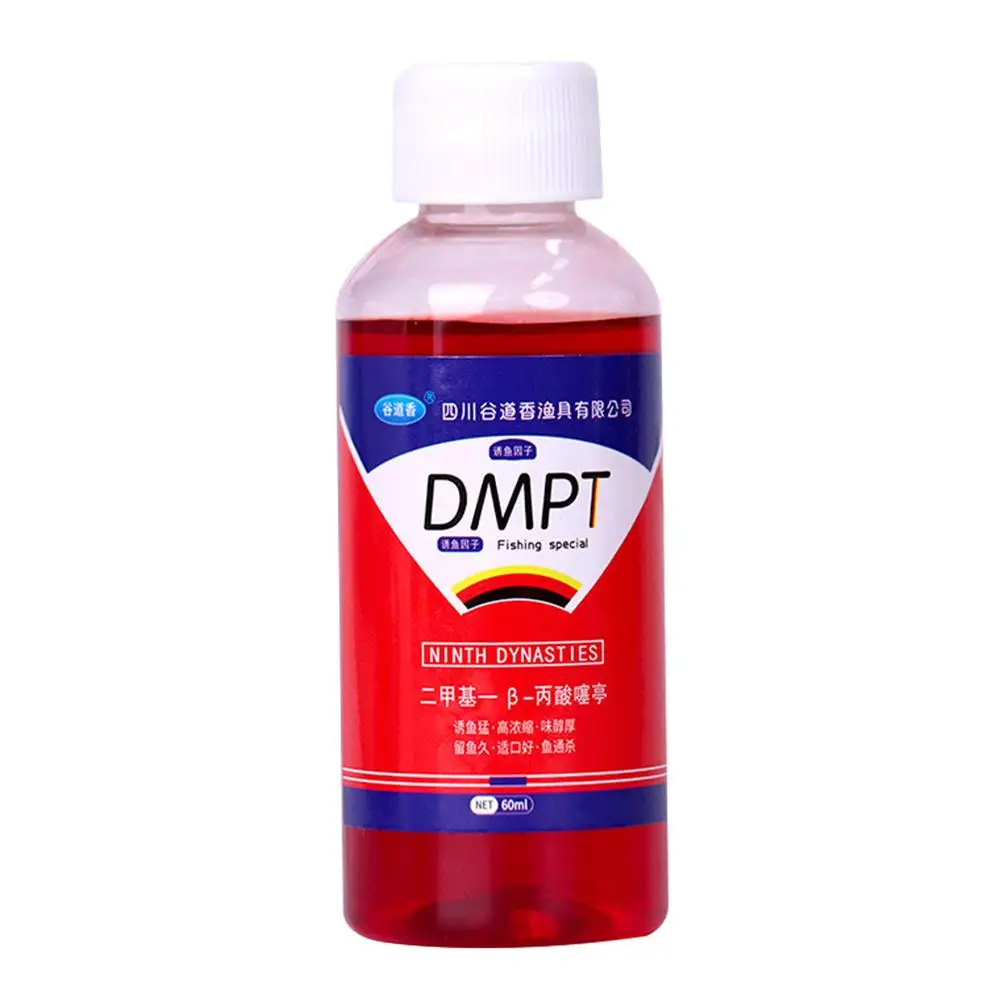 60 мл новая модель привлекательная Рыба для карася карпа трава аксессуары дикой