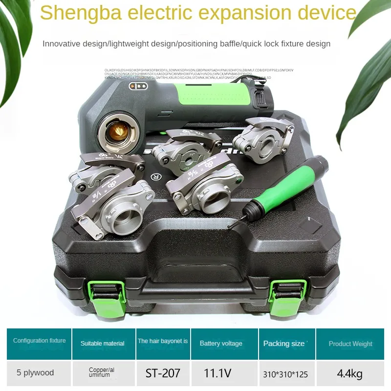 Рисунок 4 - Электрический Медный трубчатый