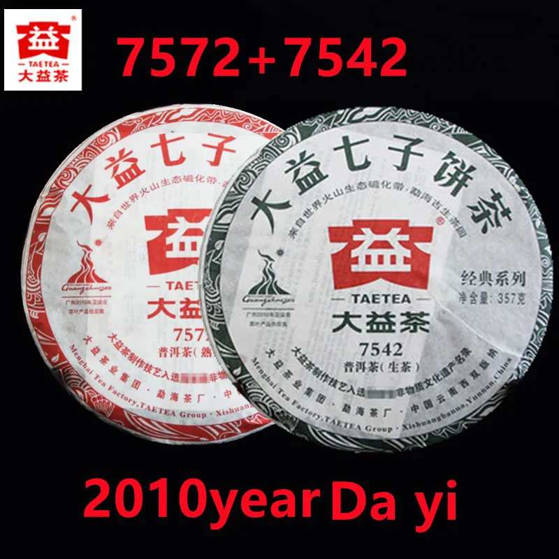

TAETEA Puer China Classic Tea 7572 Ripe Tea + 7542 Raw Tea 101 Batch Chinese Tea Droshipping