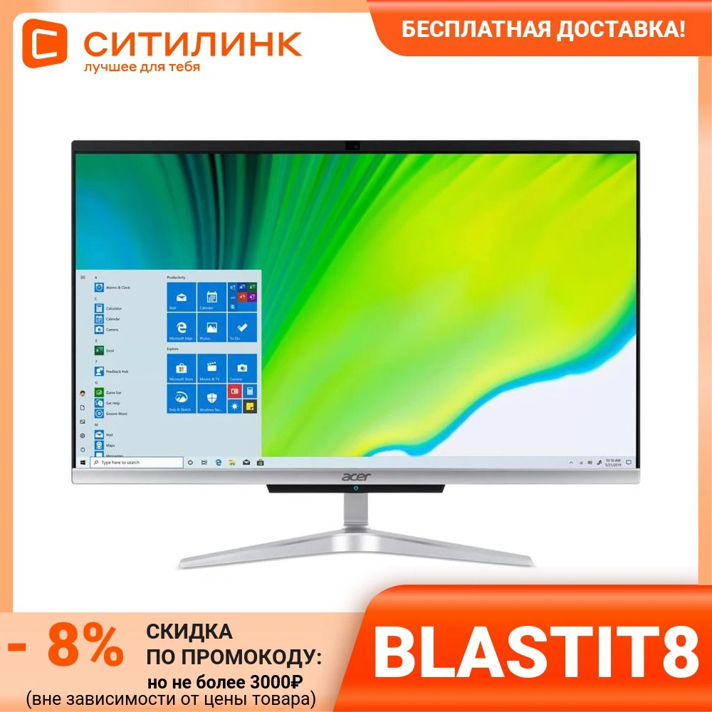 Monoblock Acer Aspire c22-963 21.5 &quot IPS FHD Intel Core i5 1035 G1 8 GB 256 SSD UHD | Компьютеры и офис