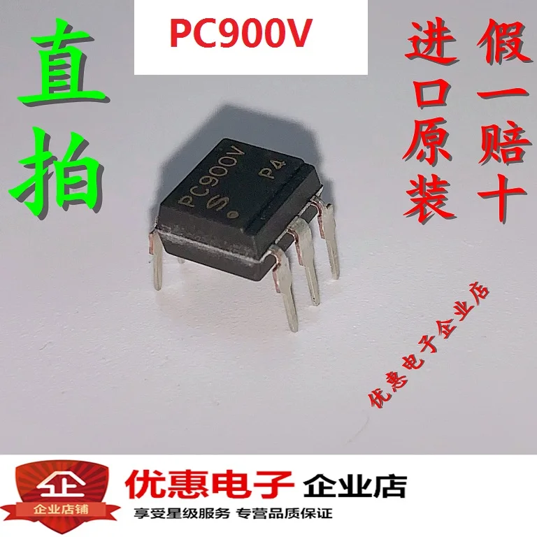 

5 шт./лот PC900VPC900V0NSZXF DIP6