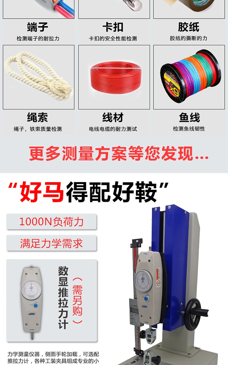 Зажим для встряхивания Aigu Pointer Push Meter NK100 Динамометр 1-50 кг Съемник