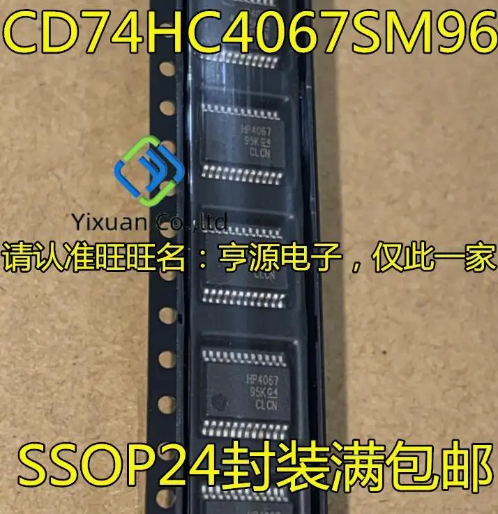 20pcs original new CD74HC4067SM96 CD74HC4067SM silk screen HP4067 SSOP24