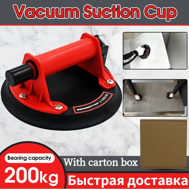 

Вакуумный подъемник, 8 дюймов, 160/200 кг