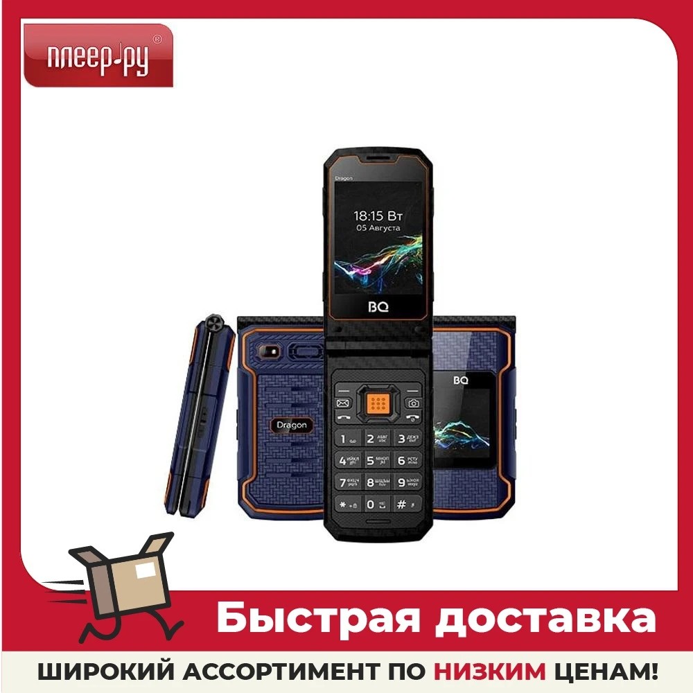 Сотовый телефон BQ 2822 Dragon | AliExpress
