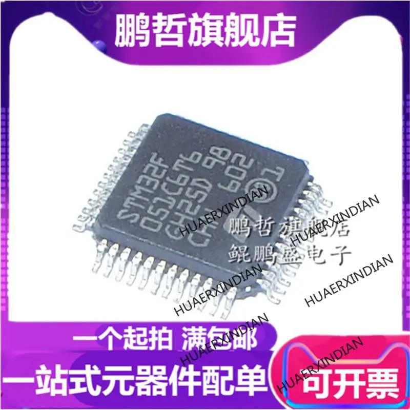 

5PCS New Original STM32F042C6T6/F6P6/051C8T6/K8U6/R8T6 TSSOP20 LQFP48/64