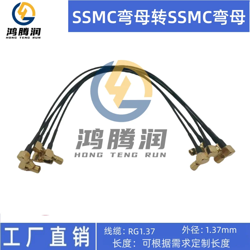 Фото HTR SSMC Женский локоть к SSMC Женский локоть RF Коаксиальный соединительный провод Провод 1,37 SSMC/SSMC-KW №2