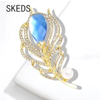 skeds elegant vintage women girls rhinestone pearl peacock feather brooches accessories wedding party exquisite brooch pin gift