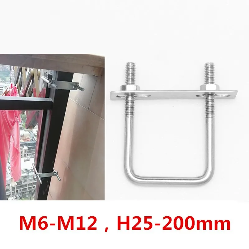 

U-Bolt M6810 HW20-200mm 304 нержавеющая сталь U-образный винт квадратный зажим квадратная труба зажим справа