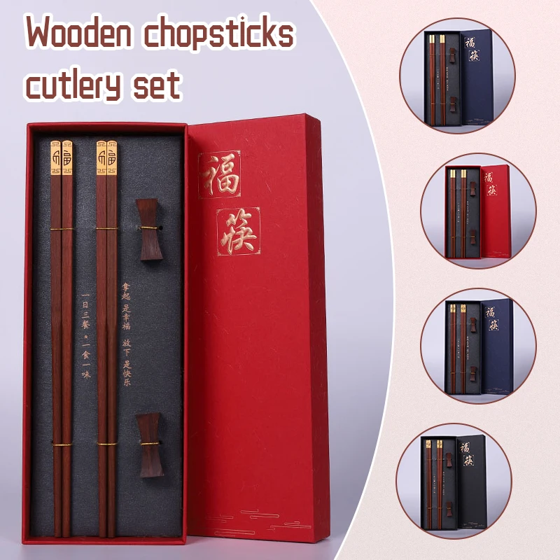 

High Quality Chinese Chopsticks Premium Natural Red Sandalwood Chopsticks Gift Box Packaging Household Hotel Tableware Set