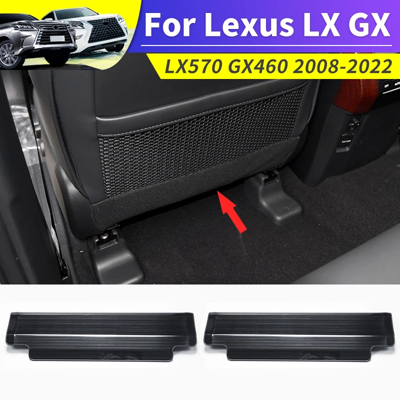 

For 2008-2022 LX570 GX460 GX400 Seat Protection Plate upgraded Interior Decoration Accessories Modification Tuning 2021 2020