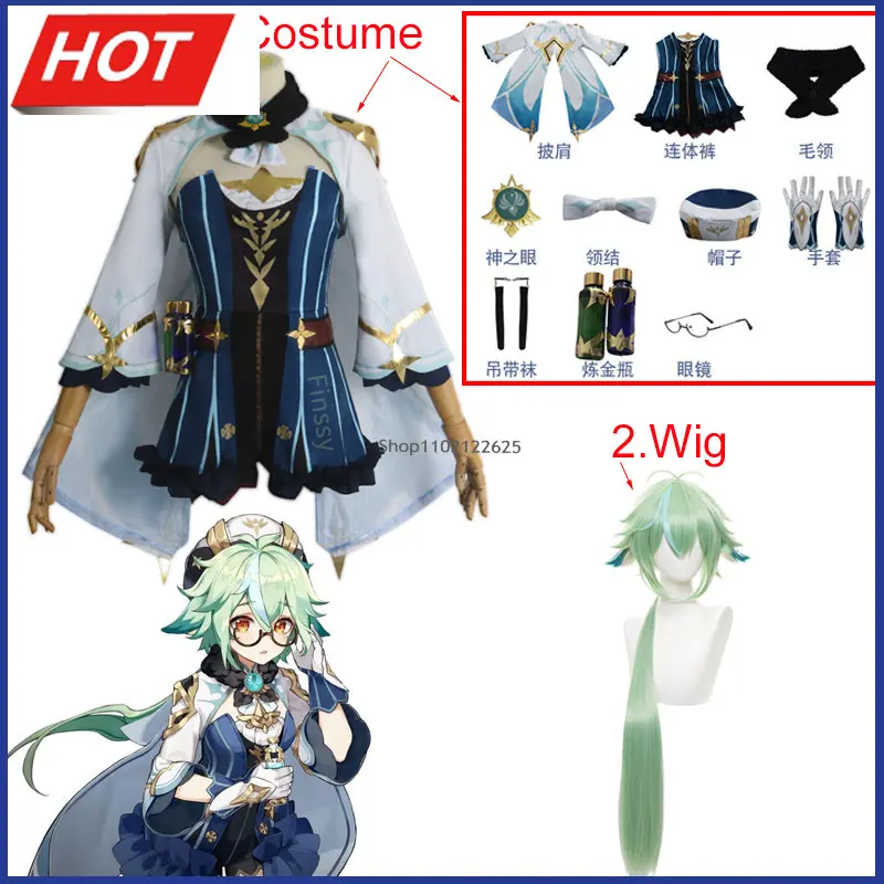 

Костюм для косплея рыцарей воздействия Genshin, смешной Женский костюм с украшением в виде носков, бутылочка для очков