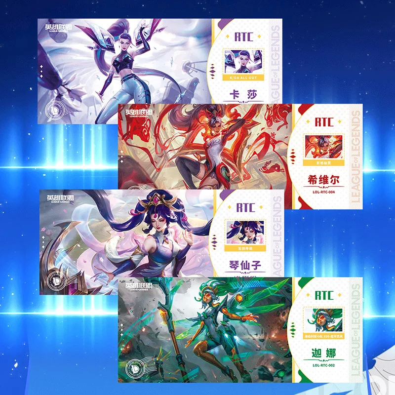 Коллекционная карточка из аниме Лига Легенд детские игрушки подарок победитель
