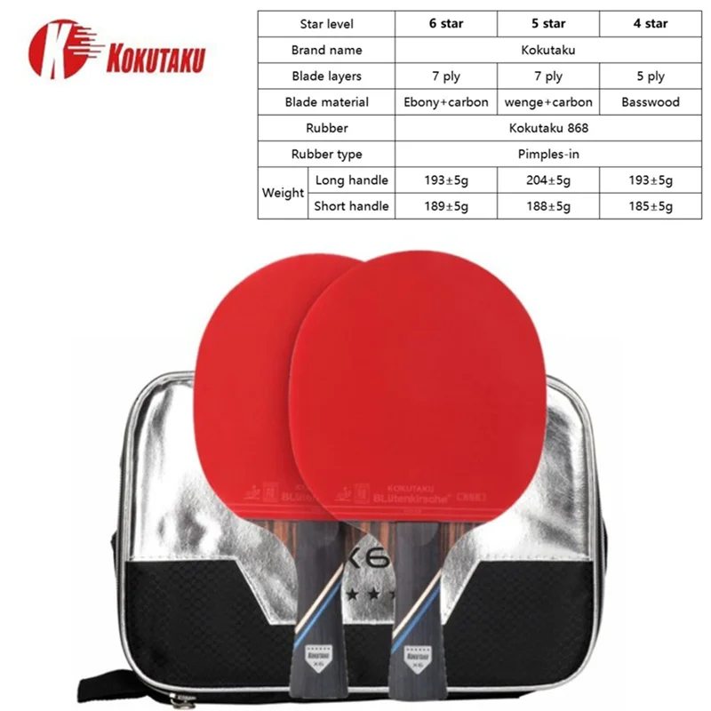 Профессиональная ракетка для пинг-понга KOKUTAKU ITTF 4/5/6 звезды