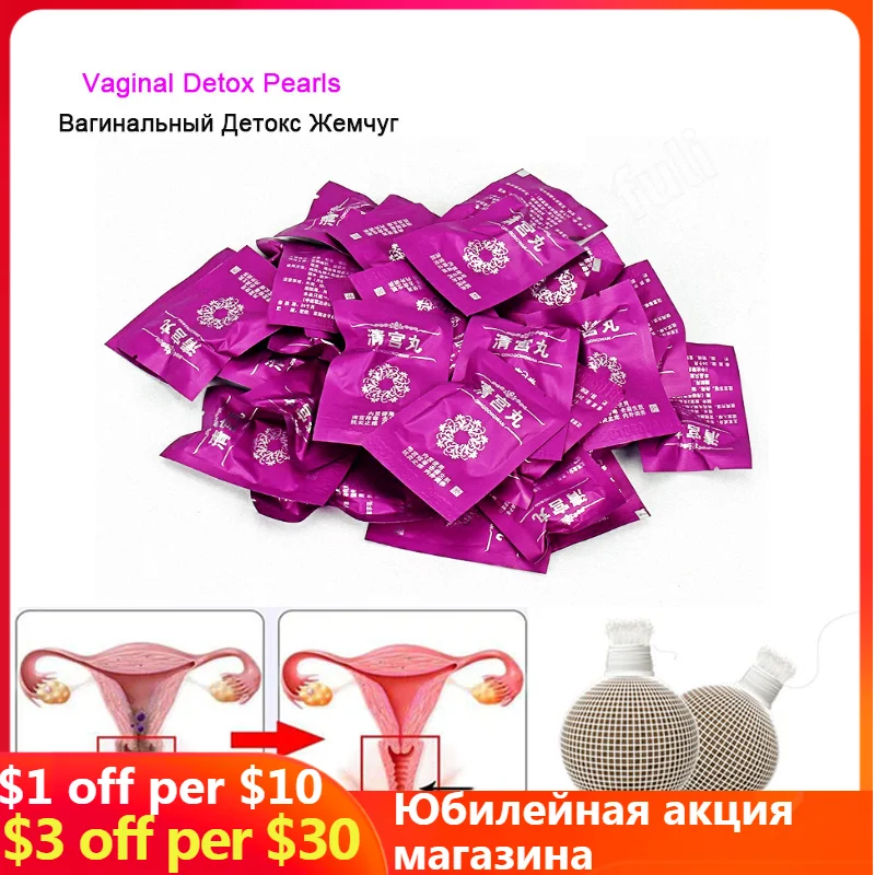 

15pcs Vaginal Detox Pearls for Women Beautiful Life Point Tampons Chinese medicine Swab tampons discharge toxins gynaecology pad