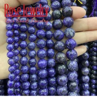 natural purple seraphinite stone beads round loose beads for jewelry making diy bracelets necklace accessories 4 6 8 10 12mm 15