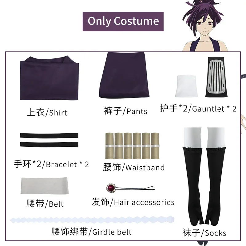 Аниме Jigokuraku Yuzuriha костюм для косплея фиолетового цвета Wig Ninja Uniform of Keishu полный