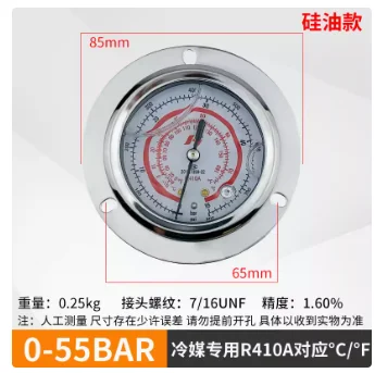 

Манометр для холодильной установки R22 R134A R404A