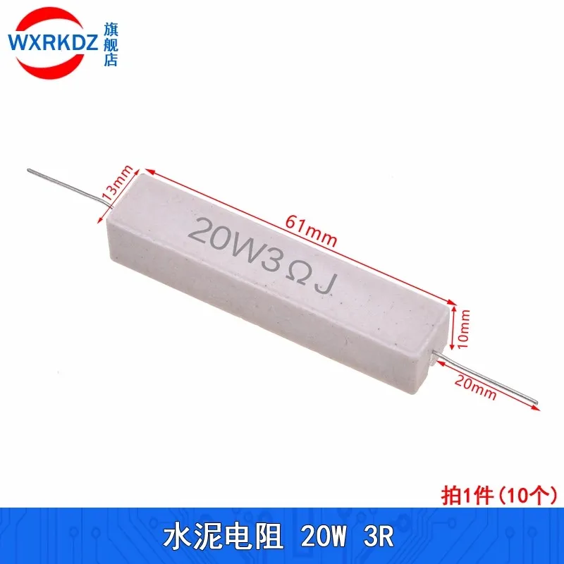 10pcs 20W Ceramic Cement Resistor 5% 61MM*13MM 0.1R-470R 0.5 1 2 3 4.7 10 20 50 100 Ohm 0.25R 0.5/0.33R 3R 10/12R 100R 150R 470R