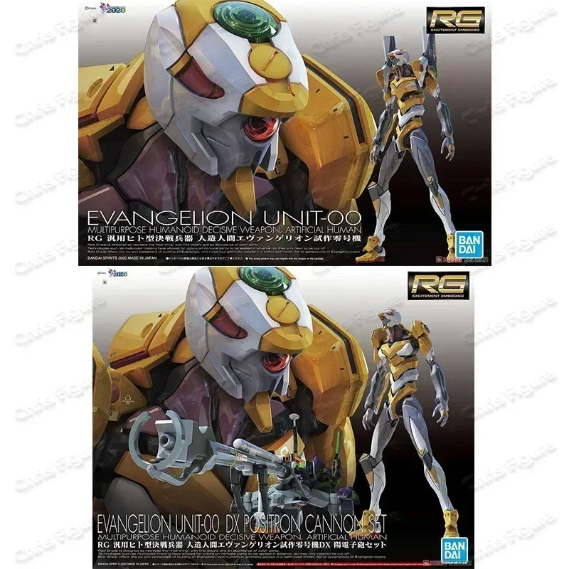Фото В наличии: Коллекционные фигурки RG EVANGELION UNIT-00 -01 -02 -03 -04 -06 -08 Bandai, аниме-модели, игрушки, подарки, сувениры №2