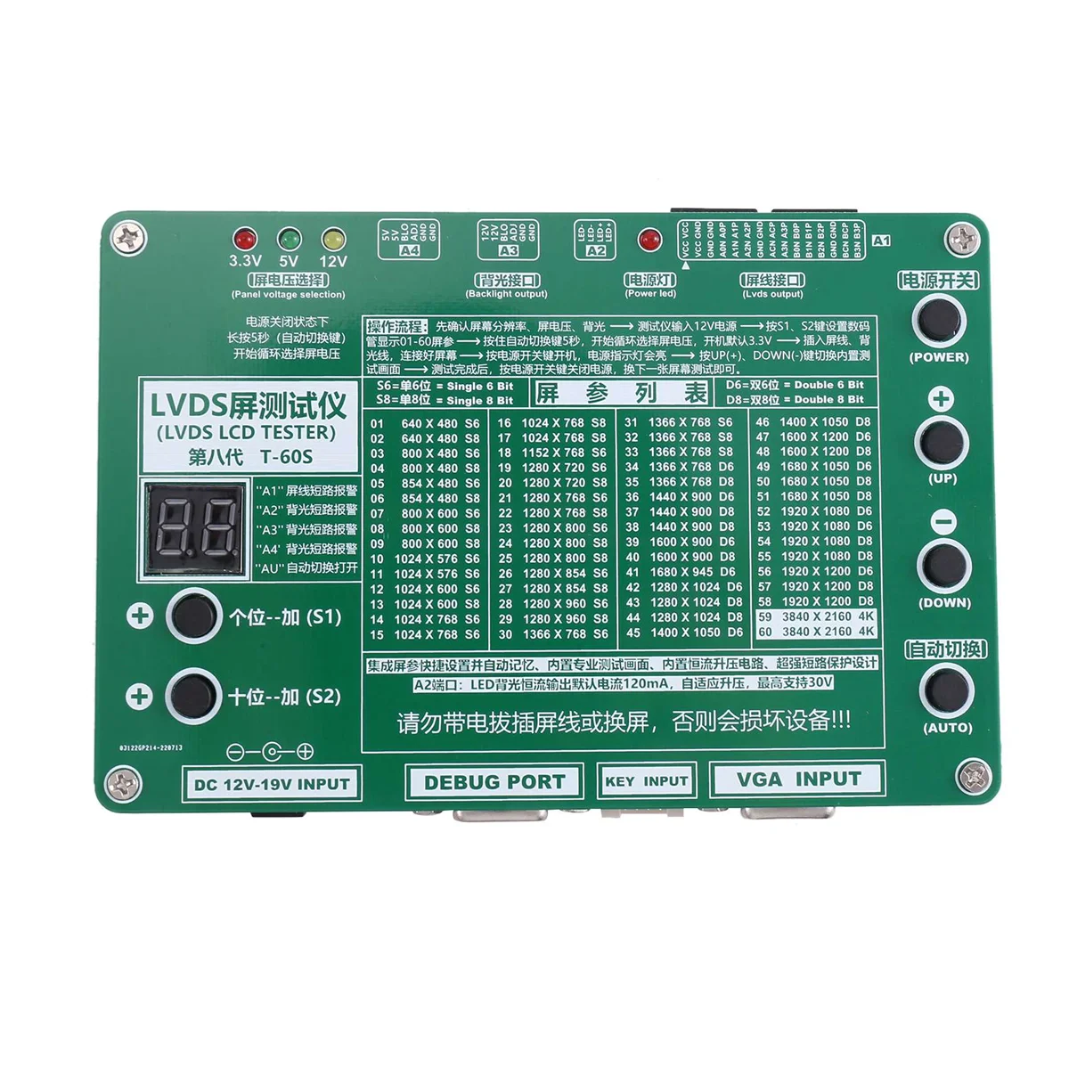 ЖК-дисплей для ноутбука/устройство проверки экрана + 14 кабелей Lvds комплект