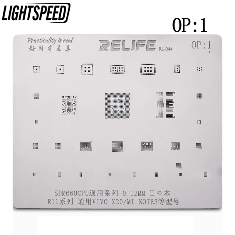 

Точные трафареты для реболлинга BGA Android, параметры OP1 OP2 Vivo CPU