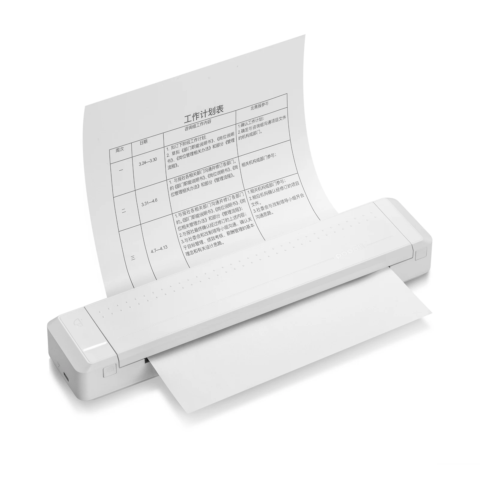 

Прямой термотрансферный принтер Poooli, мобильный принтер для документов, портативный фото BT беспроводной бумажный принтер A4 для офиса