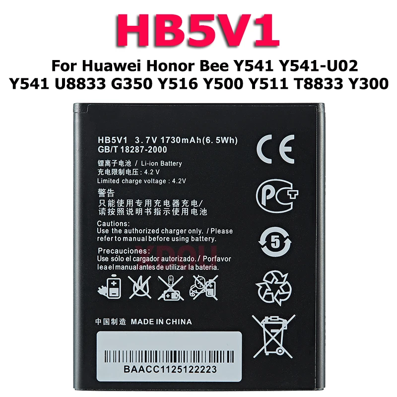 Новый аккумулятор XDOU Huawei HB5V1 HB5V1HV для Huawei Honor Bee Y541 Y541-U02 Y541 U8833 G350 Y516 Y500 Y511 T8833 Y300