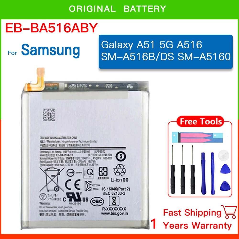 Совершенно новый сменный аккумулятор EB-BA516ABY 4500 мАч для Samsung Galaxy A51 5G (не 4G) A516 SM-A516B/DS