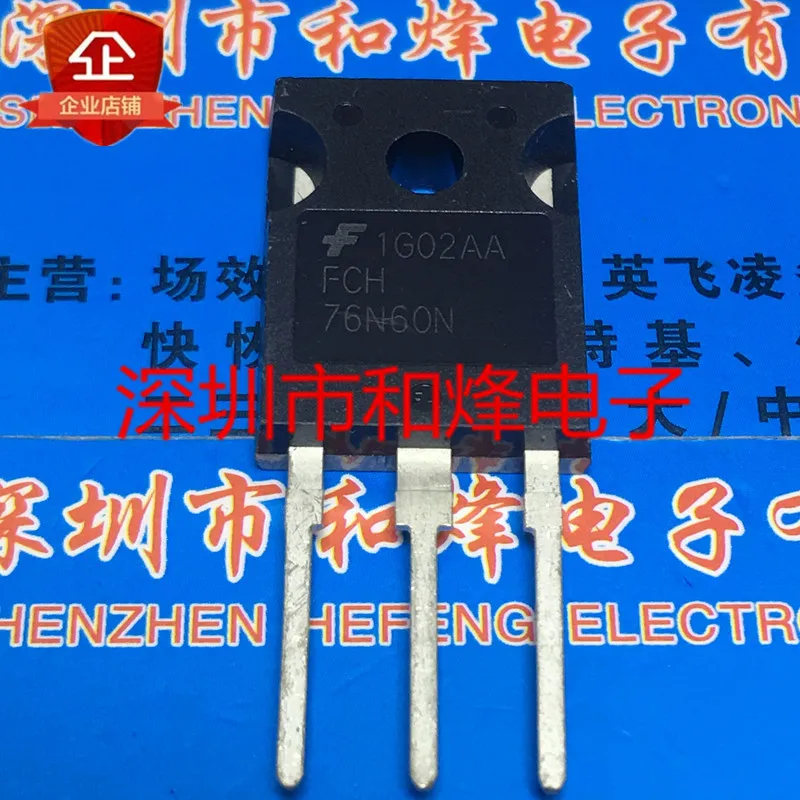 

5PCS-10PCS FCH76N60N TO-247 600V 76A NEW AND ORIGINAL ON STOCK