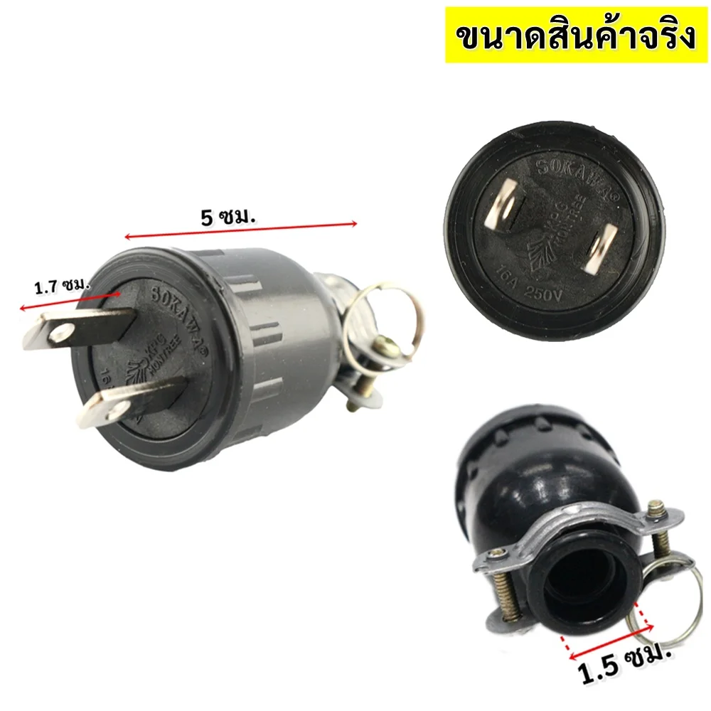 

Новинка, ราคา9.-столкновение Sokawa ัััแคแคแคแคแคแค๊๊๊๊๊๊ม ม 2 ม