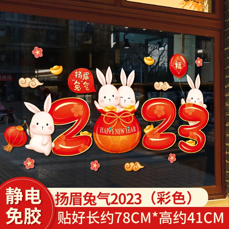 

2023 Chinese New Year Window Stickers Window Decoration Year Of Rabbit Spring Festival Decor Happy New Year