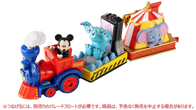 

TOMICA Beautiful cartoon car toy Parade Series 171 Locomotive 1/64 car model