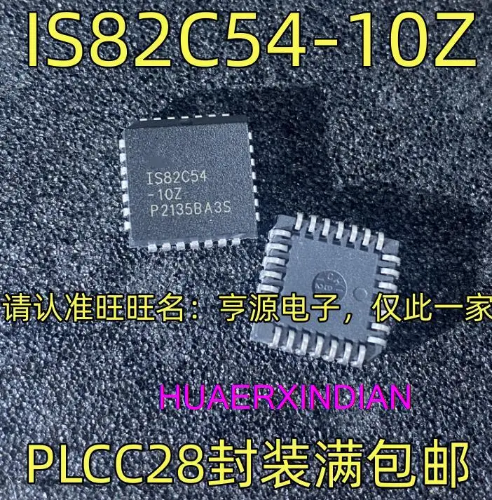 10 шт., новые оригинальные фотообои PLCC28