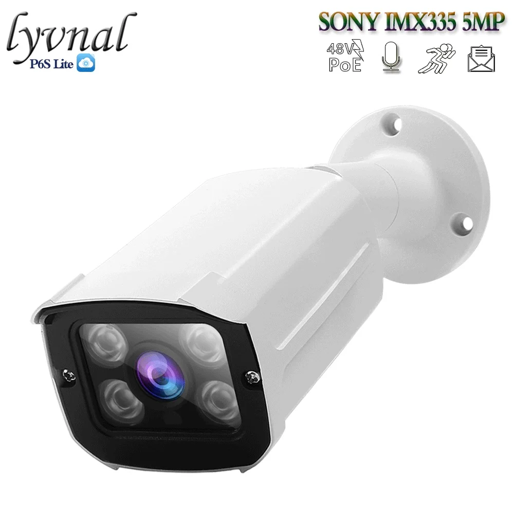  IP-камера LYVNAL SONY 5 Мп POE с аудио наружная H.265 Onvif Bullet CCTV спектр ночного видения IR 5 Мп POE камера видеонаблюдения