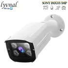 IP-камера LYVNAL SONY 5 Мп POE с аудио наружная H.265 Onvif Bullet CCTV спектр ночного видения IR 5 Мп POE камера видеонаблюдения