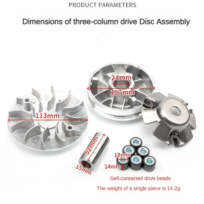 Сцепление для мопеда скутера дисковой нажимной диск в сборе GY6 125cc 150cc