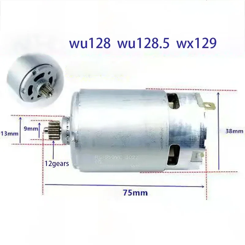 

Детали для инструментов WORX WU380 WX390/128/531.9/171 WX129 WU278/278S/299/128/128.5