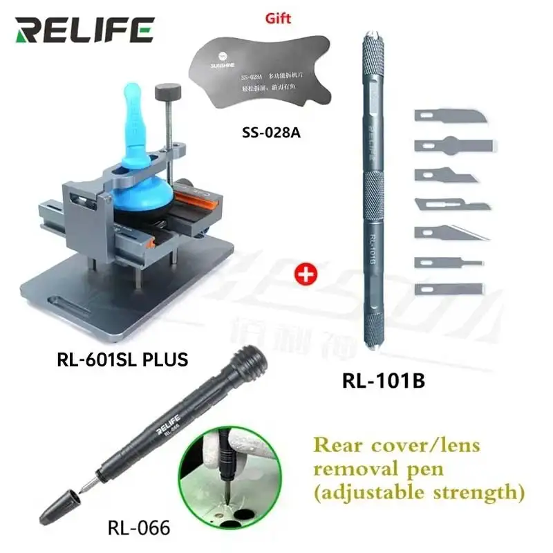 Устройство для демонтажа экрана 2 в 1