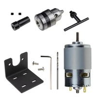 775 motor 10000rpm dc 12v lathe 775 motor with mini hand drill chuck and milling machine mounting bracket
