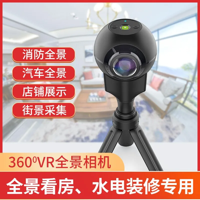 

ijoyer A6 new product 8K panoramic camera VR camera 360-degree 3D viewing 720-degree photography outdoor roaming