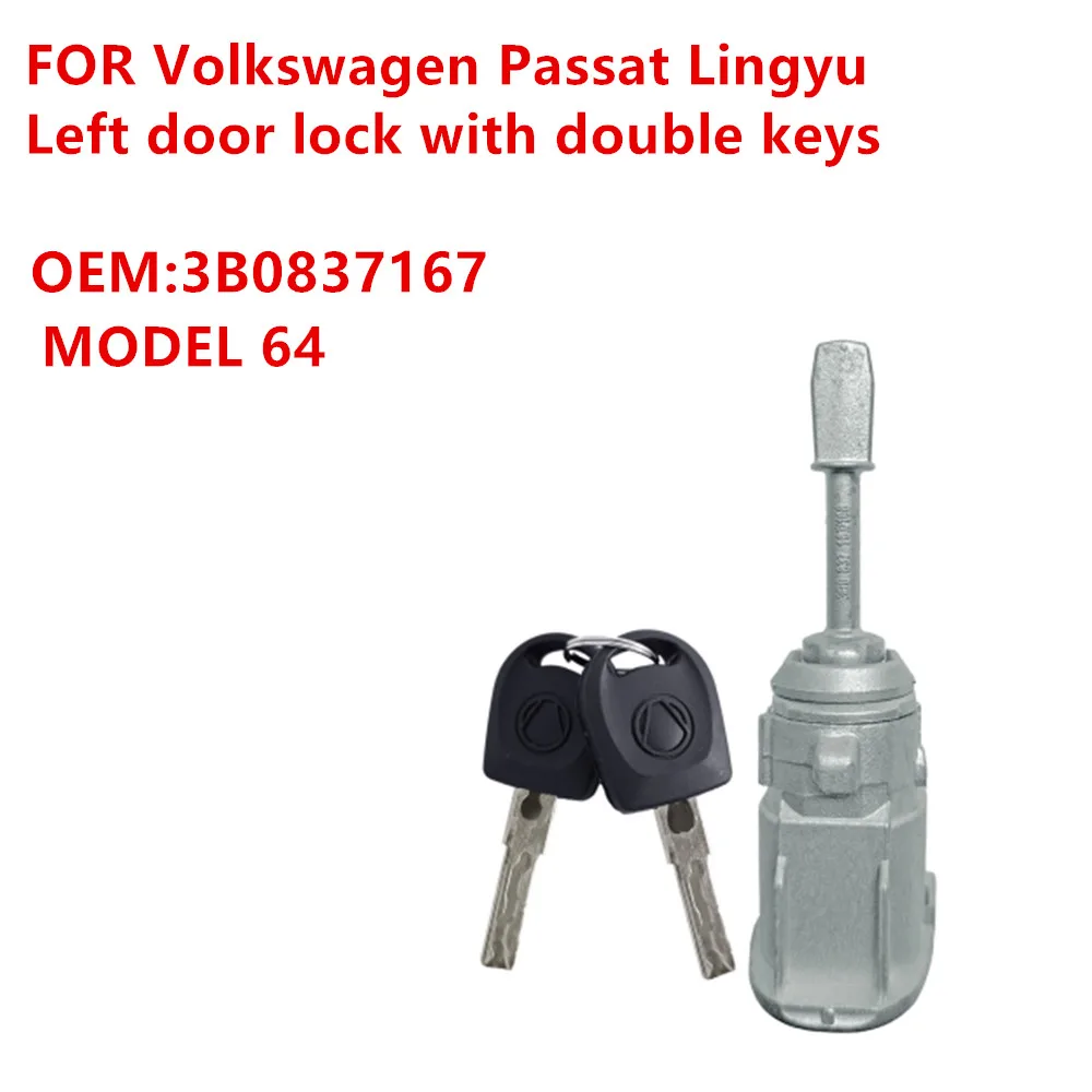 57-65 для Volkswagen - Lavida &amp Passat Lingyu левая/правая дверные замки с одним/двойным