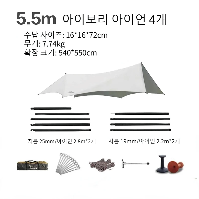 

Camping Outdoor Canopy Tent Truck Sunshade 5 6 8 10 12 Person Beach Awning UV Screen Car Tarp Hiking Shelter Cycling Pergola