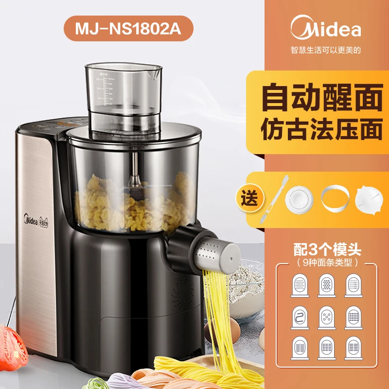 

Noodle machine household automatic intelligent noodle pressing machine electric and noodle kneading small dumpling skin machine