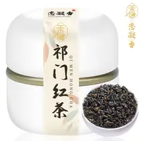 Qimen black tea 2022 new tea Kungfu black tea Luzhou flavor canned 50g No tea set Teapot No tea set Teapot