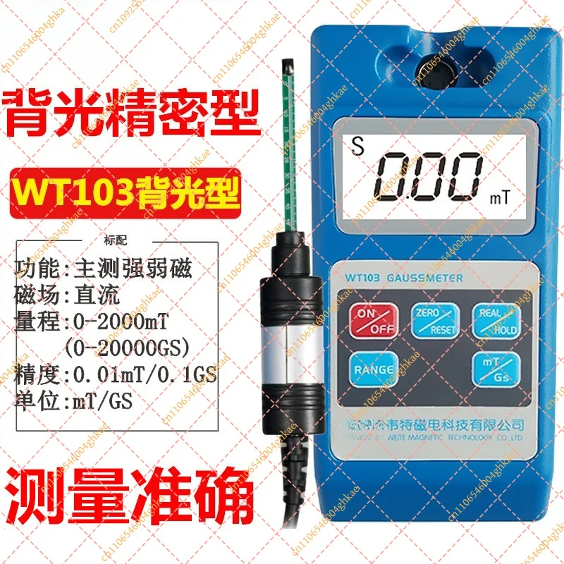 Портативный цифровой тесламетр, совместимый с WT103 WT105 WT108, гауссметр 20000 Гс (art.: 3920dcdeed66c) - 3920dcdeed66c