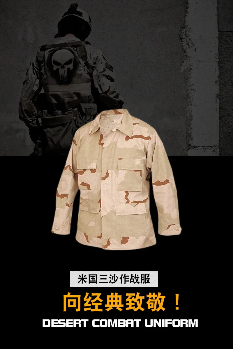 Классическая копия американского спортивного костюма Sansha DCU для тренировок на